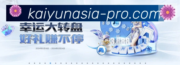 电竞直播专区