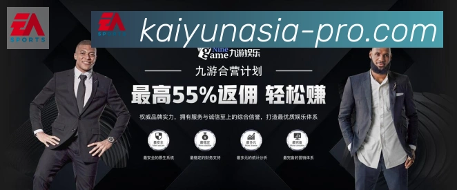 开云APP荣誉