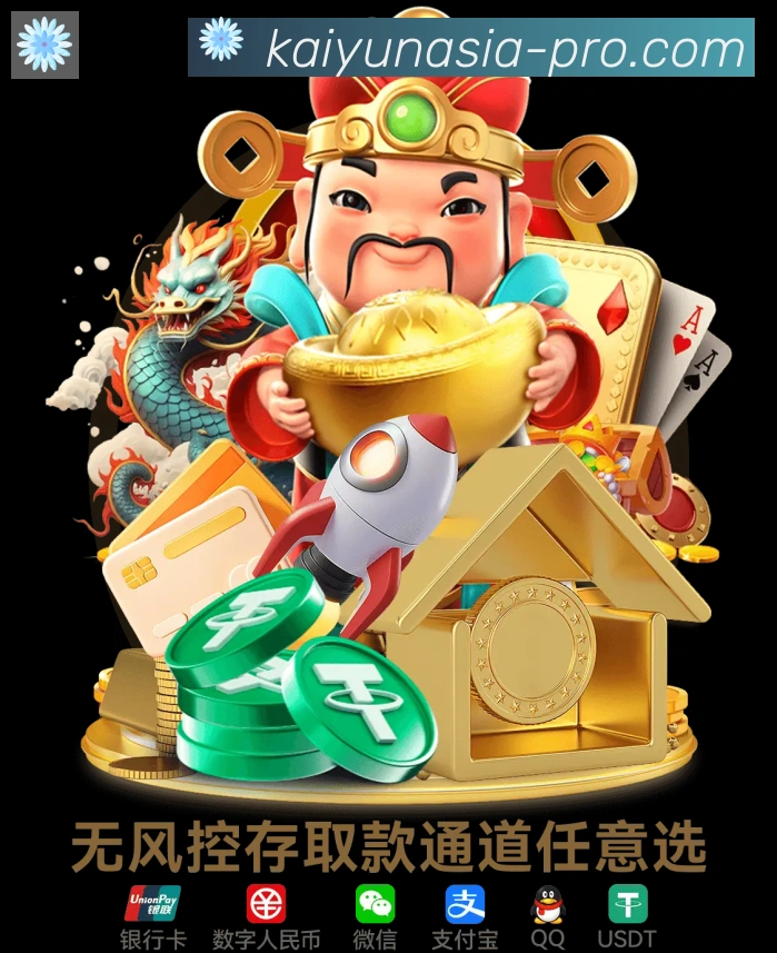平台使命图