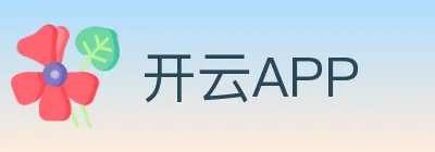 开云APP Logo